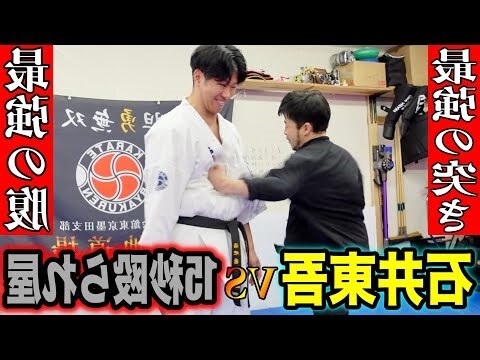 福地 意思